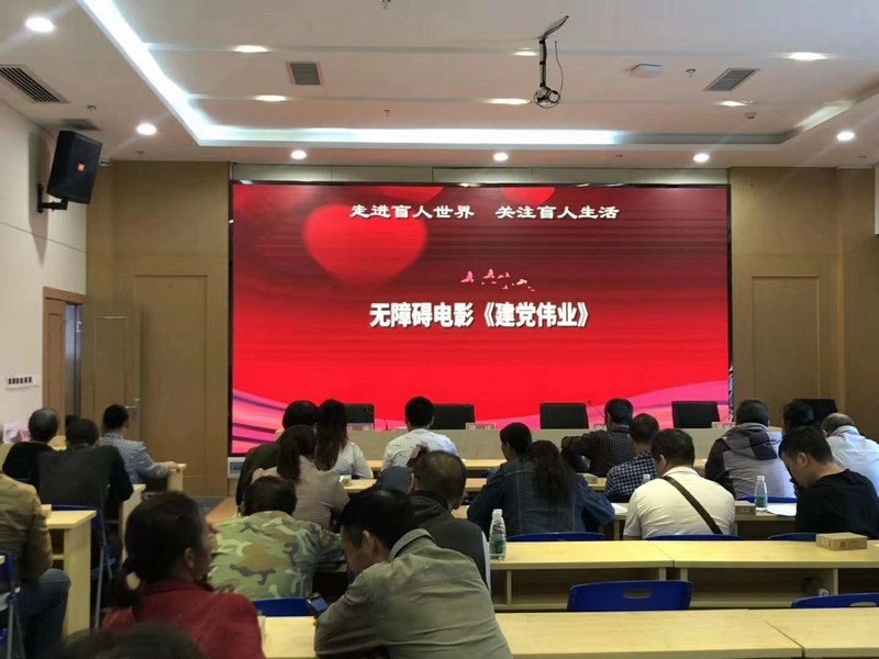 馆内活动照片