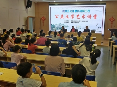 馆内活动照片