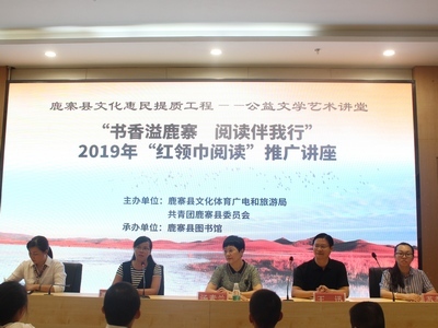 馆内活动照片