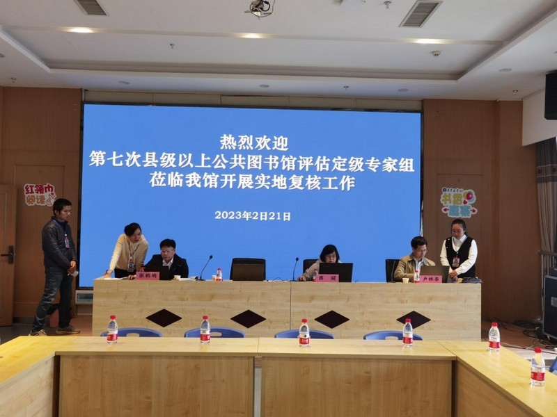 馆内活动照片